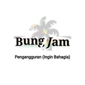 Pengangguran (Demo)
