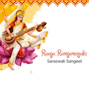 Raaga Ranganayaki