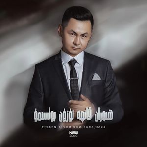 hijran kanqa uzun bolsimu