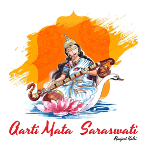 Aarti Mata Saraswati