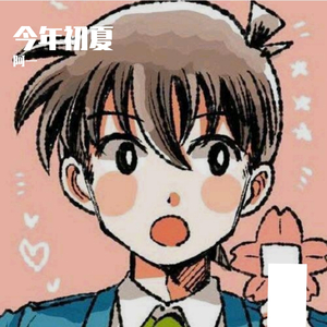 大鱼（钢琴版）（翻自 周深）