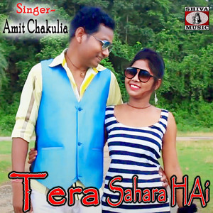 Tera Sahara Hai