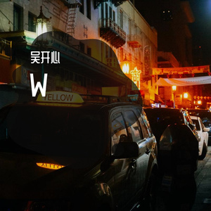 理想三旬
