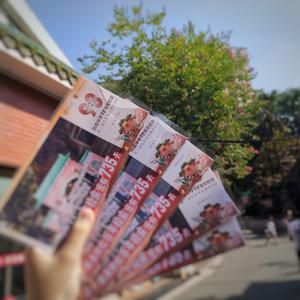 风景 弹唱（喜欢你粤语版）（翻自 陈洁仪）