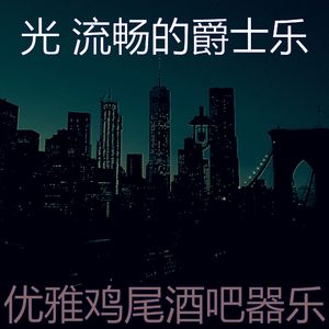 抚慰的牛排屋回忆