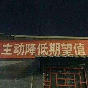 酒后行为艺术家（小样）