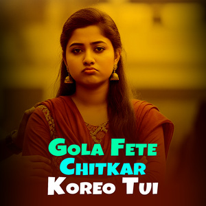 Gola Fete Chitkar Koreo Tui