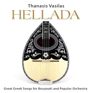 Sti Skepsi Tis Trelis