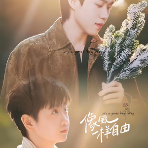 嗯，一起坚定自信