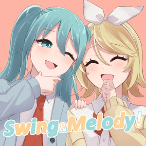 Swing&Melody！ (feat. 初音ミク & 鏡音リン)