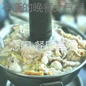 绝妙的午餐环境