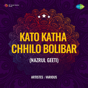 Kolo Kallole Tringsha Koti Kanthe