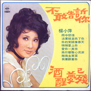 活着就是为了你