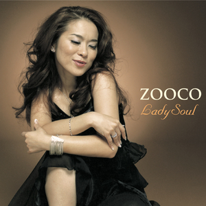 DON'T CRY (涙をこえて）