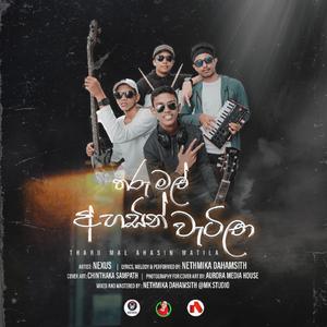Tharu Mal Ahasin