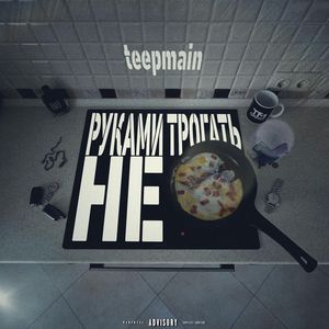 ХАК