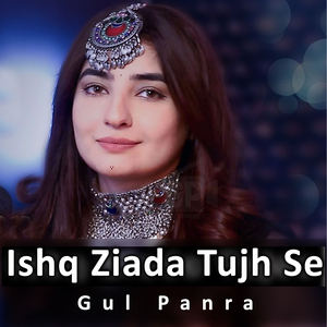 Ishq Ziada Tujh Se