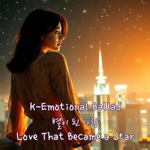 여름밤의 불빛 _ Lights of a Summer Night _ 夏の夜の灯り