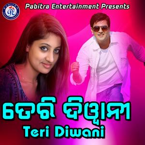 Tui Mor Gudka Bala Re