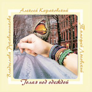 Солнце встаёт