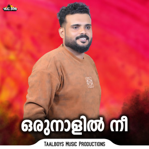 Orunalil Nee