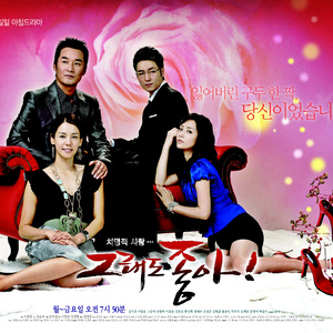 치명적인사랑 (guitar ver)