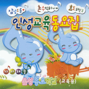 엄마 아빠 소망