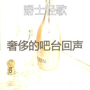 诗意的周末节奏