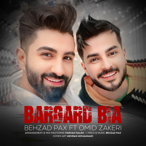 Bargard Bia