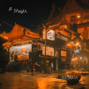 《天空的问》