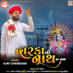 Dhwarika No Nath DJ Remix