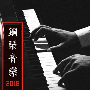 學外語音樂背景