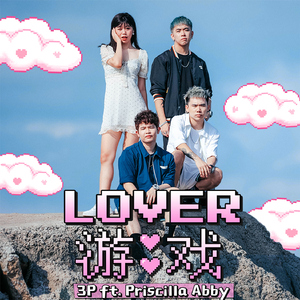 Lover 游戏