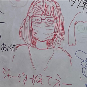 Keisho Teachers (Freestyle)