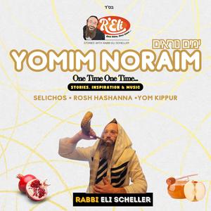 Elul (feat. Rabbi Eli Scheller)