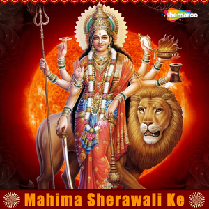 Chadate Dashara Bolable Maiya