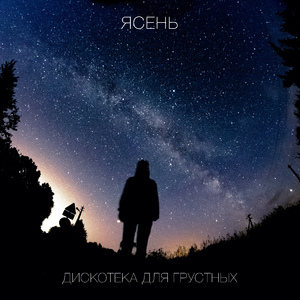 Странные телки