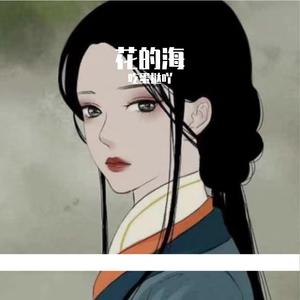 别赶路，去感受路