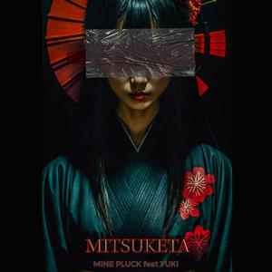 Mitsuketa (Big Room)