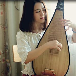 【琵琶】不老梦