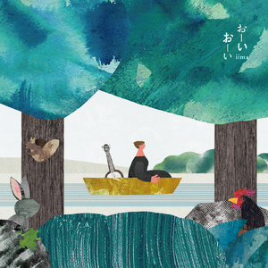 あなたのせいじゃないよ