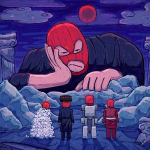 גמרתי בשירותים של יד ושם