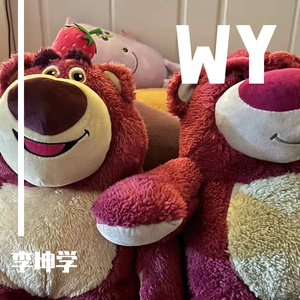 腐坏 (翻张小九)