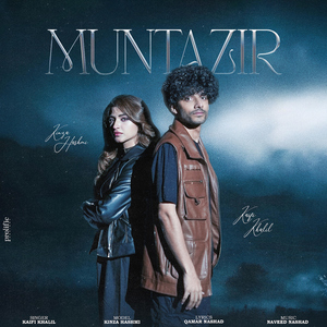 Muntazir