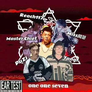 One One Seven 2022Cypher