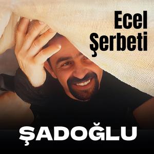 Ecel Şerbeti