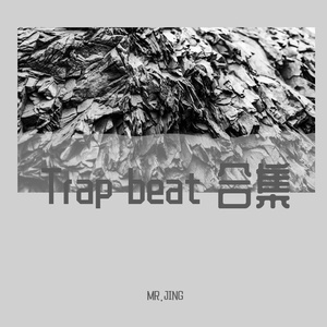 天黑路滑 bpm125 f小调