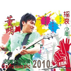 在离开你的那一天