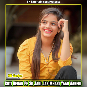 Roti Bedan Pe So Jagi Jab Mhari Yaad Aabegi