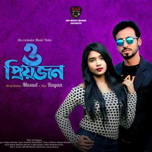 O Priyojon (feat. Sohan Ahmed)
